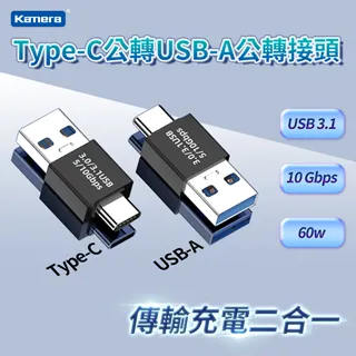 Kamera Type-C USB OTG 轉接頭(2入) 歷史價格詳細信息