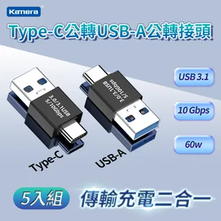 Kamera Type-C USB OTG 轉接頭(2入) 歷史價格詳細信息