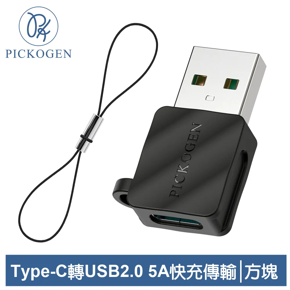 PICKOGEN 皮克全 Type-C充電傳輸線快充充電頭 VAW數顯 GaN氮化鎵充電器組合(紫) 麥多多 歷史價格詳細信息