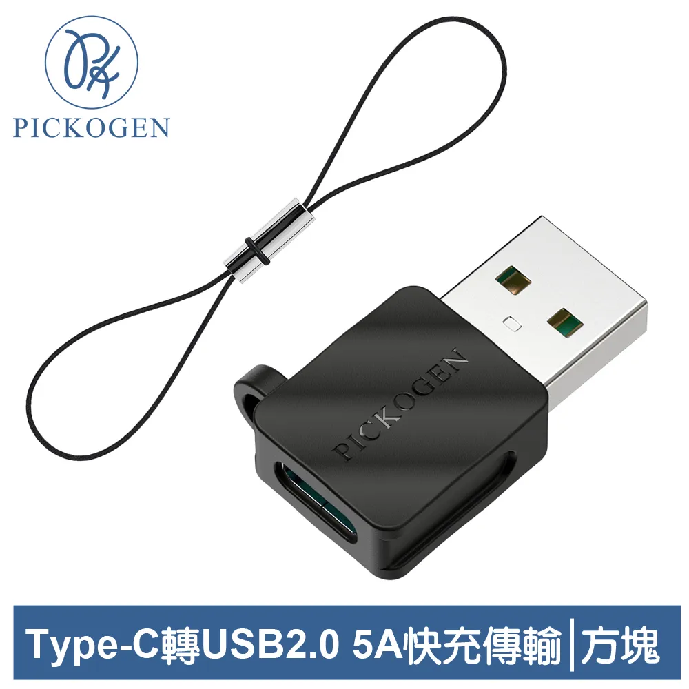 PICKOGEN 皮克全 Type-C充電傳輸線快充充電頭 VAW數顯 GaN氮化鎵充電器組合(紫) 麥多多 歷史價格詳細信息