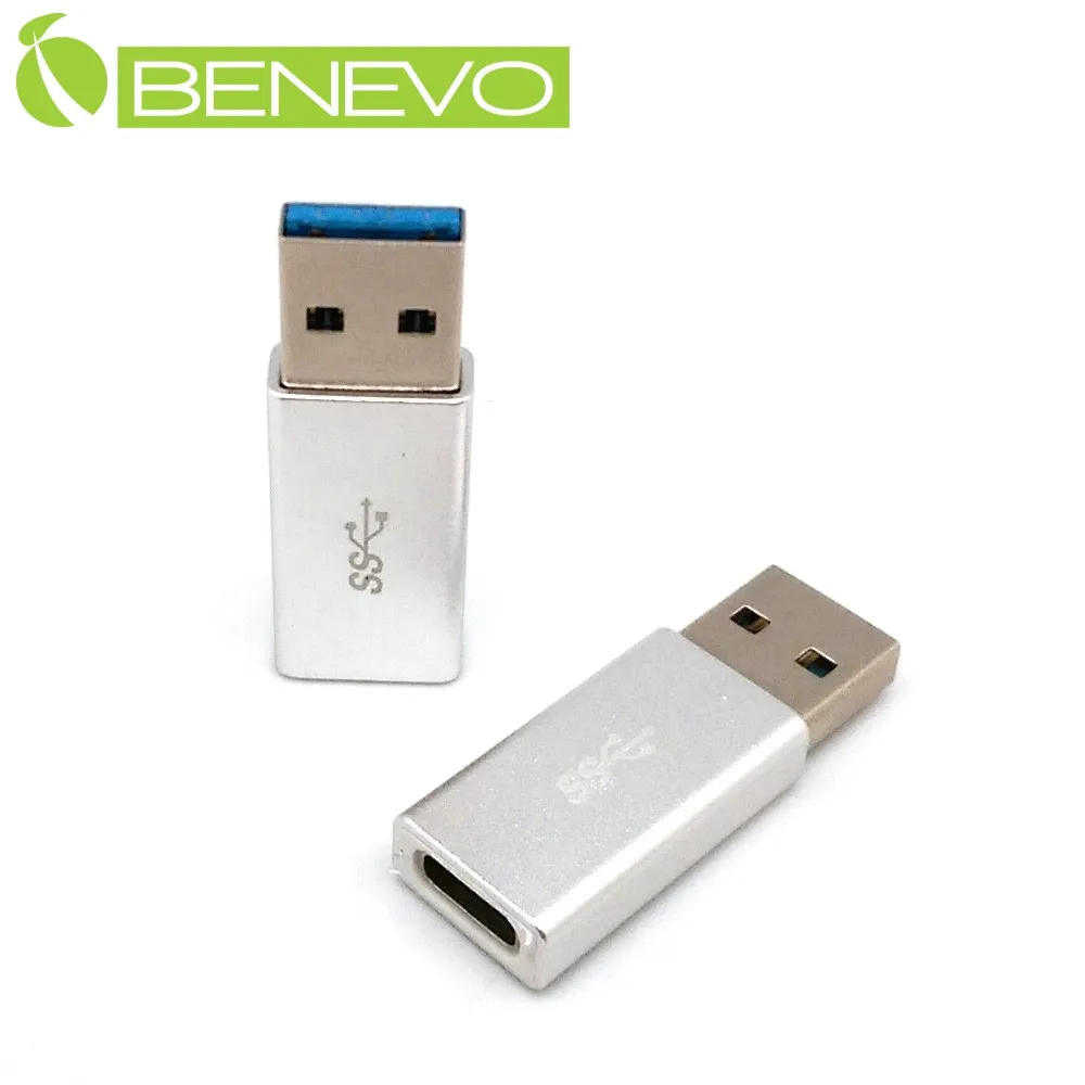BENEVO USB3.1 Type-C 母對母轉接頭 歷史價格詳細信息