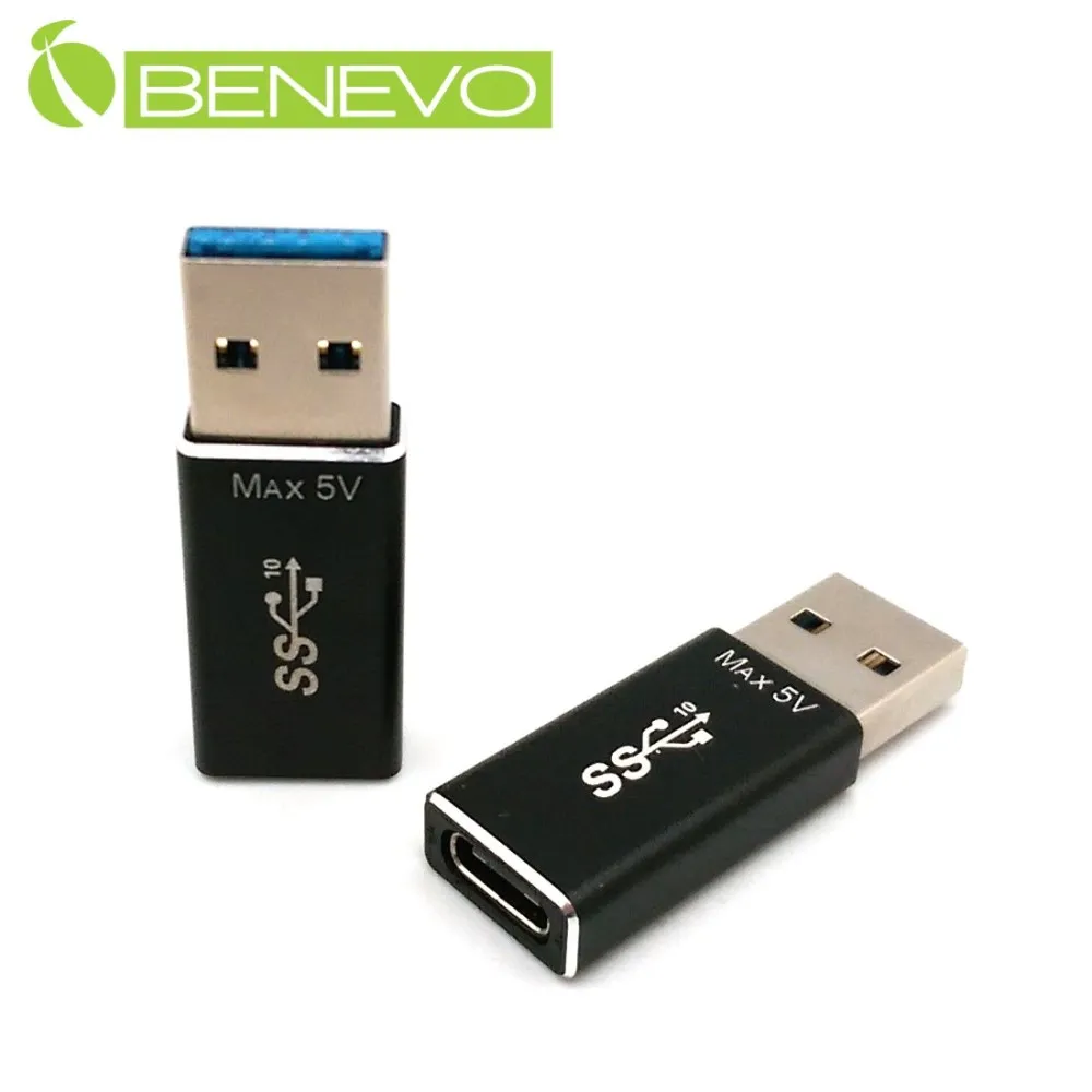BENEVO USB3.1 Type-C 母對母轉接頭 歷史價格詳細信息