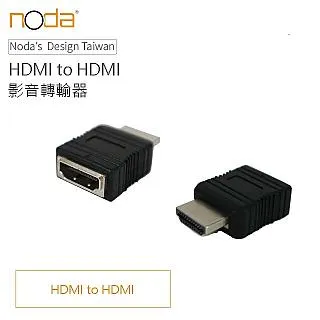【Noda’s Design Taiwan】HDMI(公) to VGA(母) 影像轉接器 20cm 支援1080P 歷史價格詳細信息