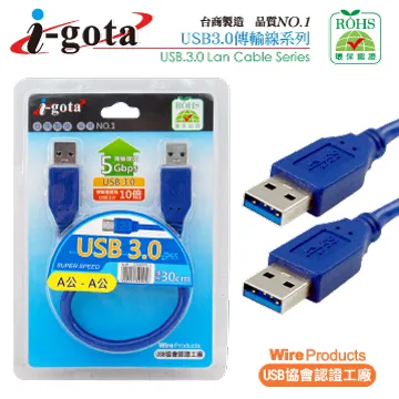 i-gota USB 3.0 A公-A公 高速傳輸線 30CM 歷史價格詳細信息
