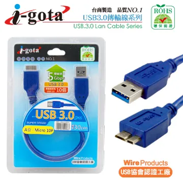 USB 3.0 A公-MICRO 10P 30公分 歷史價格詳細信息