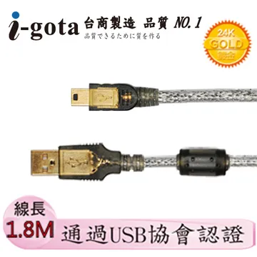 i-gota【愛購它】USB 對 PS/2 雙埠滑鼠鍵盤轉接線 歷史價格詳細信息