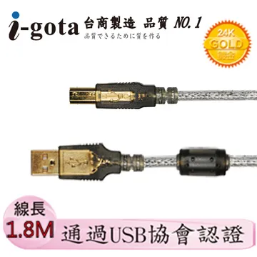 i-gota【愛購它】USB 2.0認證規格傳輸線 A(公) – Mini 5 Pin  5米 歷史價格詳細信息