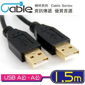 Cable USB2.0高速傳輸線A公-A母 5M(USB-AAPS05BK) 歷史價格詳細信息