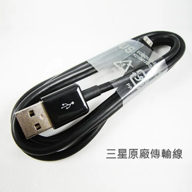 SAMSUNG USB 發光充電傳輸線.充電線.ASUS.InFocus.小米.紅米.華碩 請先詢問 有貨再下標 歷史價格詳細信息