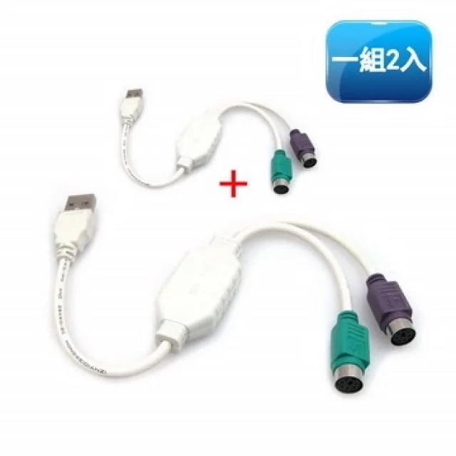 PS2 to HDMI Video Converter AV Adapter w/ 3.5mm Audio Output HDTV Monitor A3GS 歷史價格詳細信息