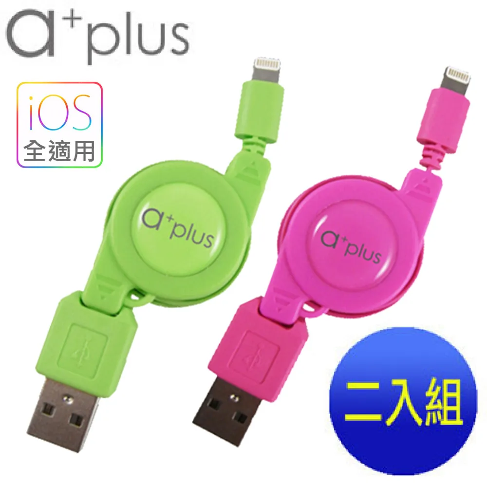 Apple 傳輸線 iPhone 4/3G/3GS/ iPod iPad itouch   [120030060501] 歷史價格詳細信息