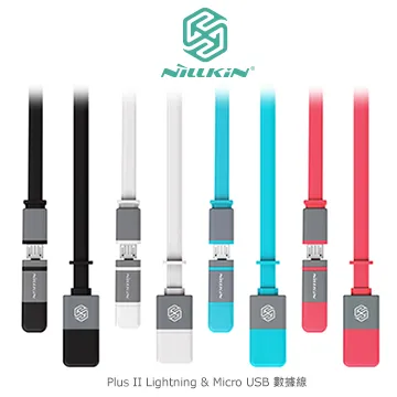 NILLKIN Micro USB to USB Type-C 轉接頭 歷史價格詳細信息
