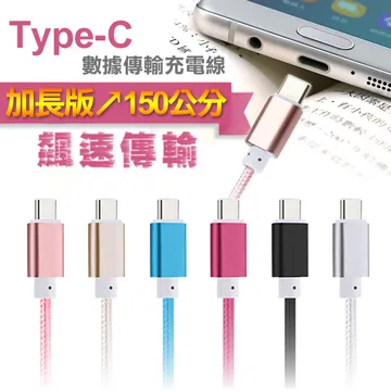 150公分-加長桿 歷史價格詳細信息