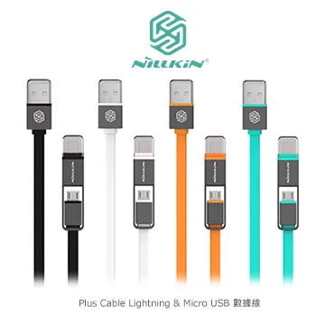 NILLKIN Micro USB to USB Type-C 轉接頭 歷史價格詳細信息