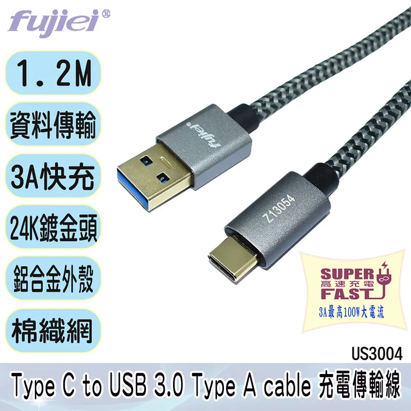 fujiei USB Type C to USB 3.0 Type A cable 鋁合金充電傳輸線25CM 歷史價格詳細信息