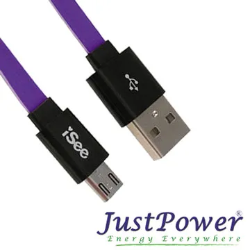 Just Power Micro USB 線 歷史價格詳細信息