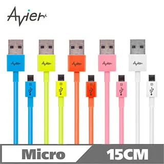 【Avier】 Micro USB 2.0充電傳輸線 Android 專用 2M / 五色任選 【盒損全新品】 歷史價格詳細信息