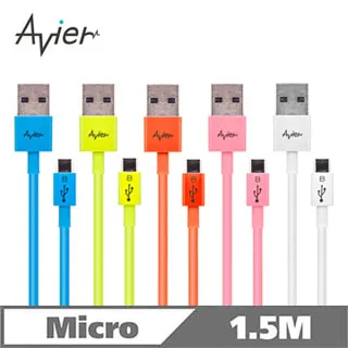 【Avier】超薄炫彩Micro USB 2.0充電傳輸線_Android 專用 (1.5M) 歷史價格詳細信息
