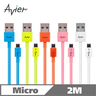 【Avier】超薄炫彩Micro USB 2.0充電傳輸線_Android 專用 (1.5M) 歷史價格詳細信息