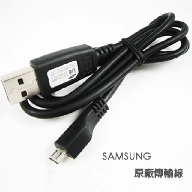 SAMSUNG 三星 Micro USB to Type C 原廠轉接器_金 (盒裝) 歷史價格詳細信息