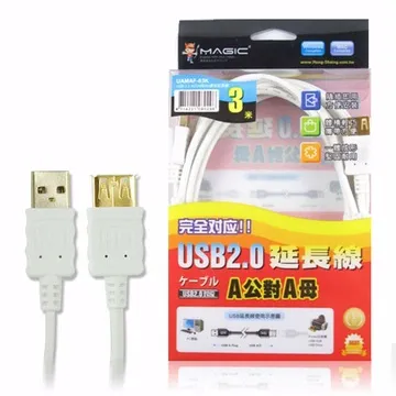 USB2.0 A公對A母帶芯片信號放大延長線10米 歷史價格詳細信息