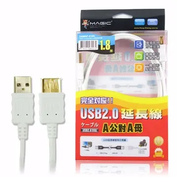 USB2.0 A公對A母帶芯片信號放大延長線10米 歷史價格詳細信息