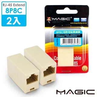 MAGIC HC5E-FF01 8P8C母對母網路線延長連接盒-2入 歷史價格詳細信息
