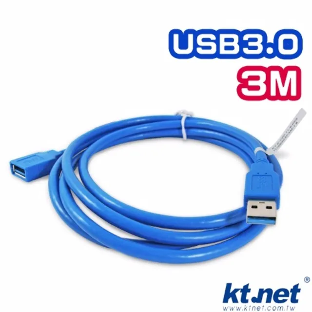 KTNET-USB3.1 Type C公對Type C公充電傳輸線 Type C to Type C  線長1米 歷史價格詳細信息