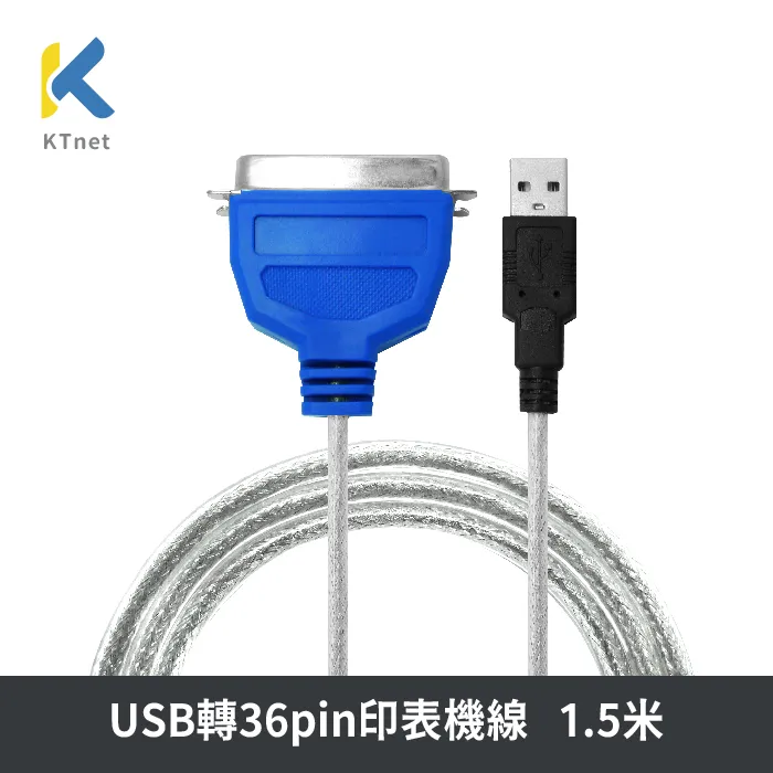 【KTNET】印表機專用延長傳輸線(DB25公 對CN36公)-3M 歷史價格詳細信息