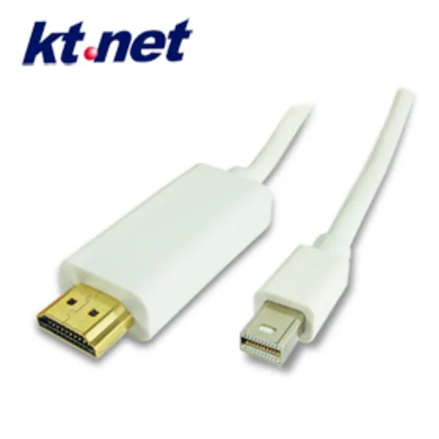 KTNET HDMI轉VGA15母15cm+音源黑色 歷史價格詳細信息