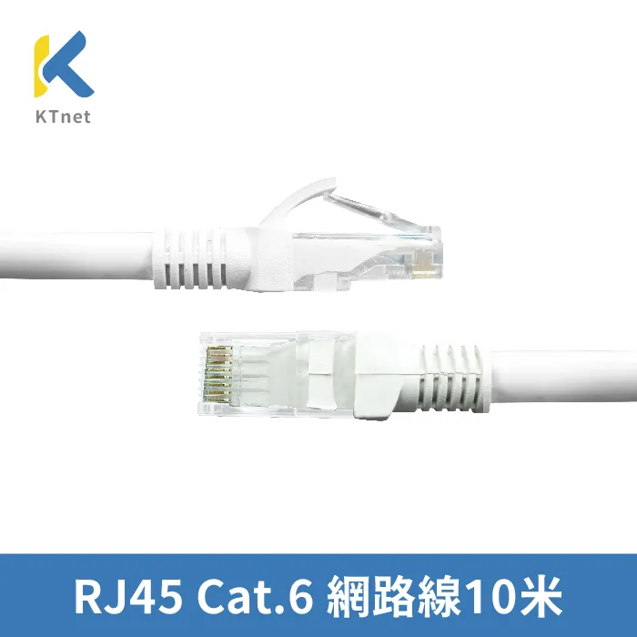 KTNET Cat6 305米UTP 網路線 灰 歷史價格詳細信息
