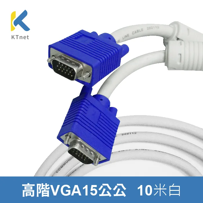 VGA15孔對15孔轉接頭 轉換頭 VGA母對母頭 VGA線延長頭咨詢 歷史價格詳細信息