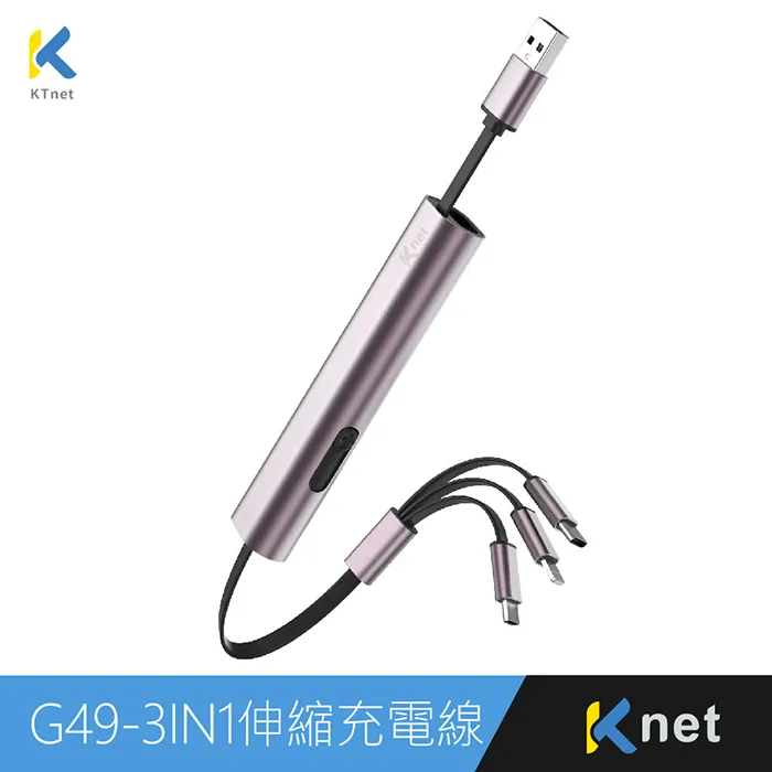 G49 三合一攜帶型伸縮迷你充電線3A 30cm酒紅 歷史價格詳細信息