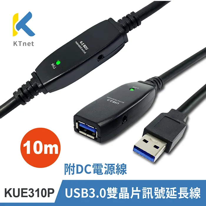 KTNET-USB3.1 Type C公對Type C公充電傳輸線 Type C to Type C  線長1米 歷史價格詳細信息