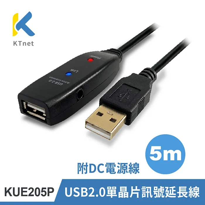 【KTNET】KUE305P USB3.0 公母 主動式訊號增加延長線5M-附DC電源線 歷史價格詳細信息