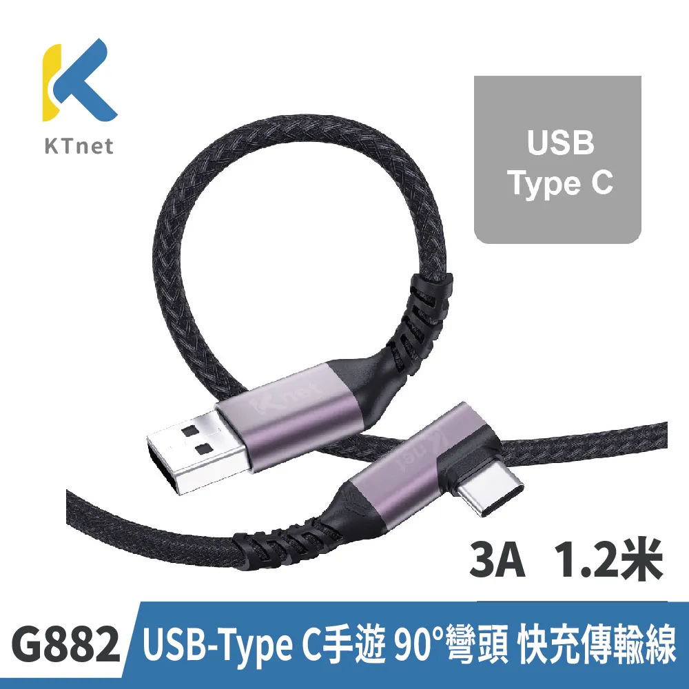 【KTNET】TypeC+A&Giga網路卡&USB3.0 集線器 灰（LGU33） 歷史價格詳細信息