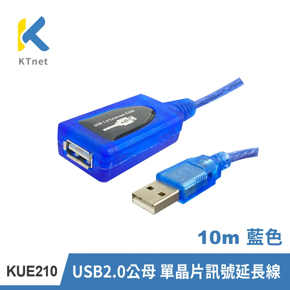 USB2.0延長線 10米 帶訊號放大器 10M 訊號延長器 A公對A母 傳輸線 公對母 USB線 高品質信號放大 歷史價格詳細信息