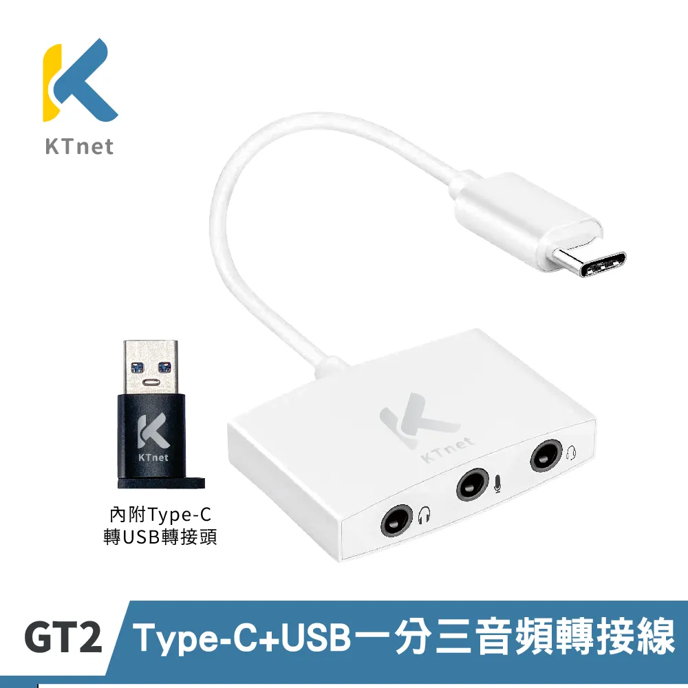 KTNET TYPE-C公轉HDMI公 影音傳輸線1.8M 4K*2K 黑 歷史價格詳細信息