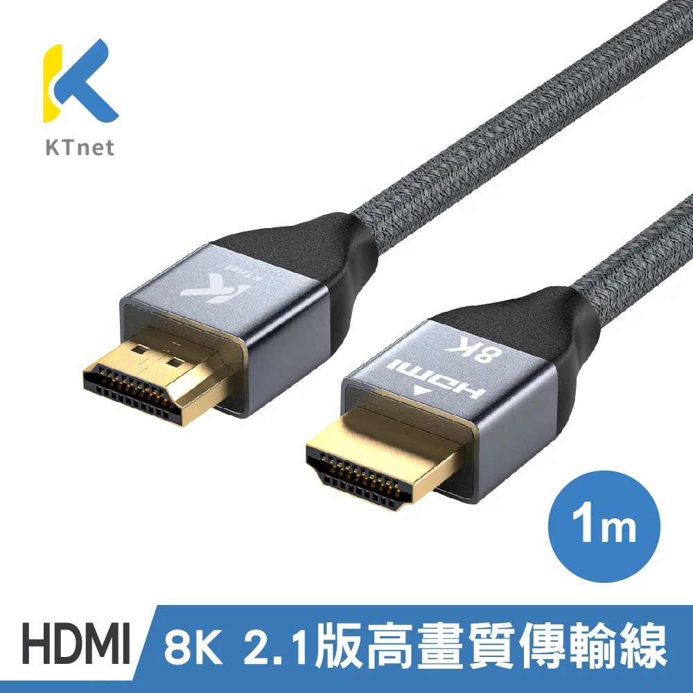 【KTNET】HDMI 4K 2.0版 影音訊號線 5米 歷史價格詳細信息