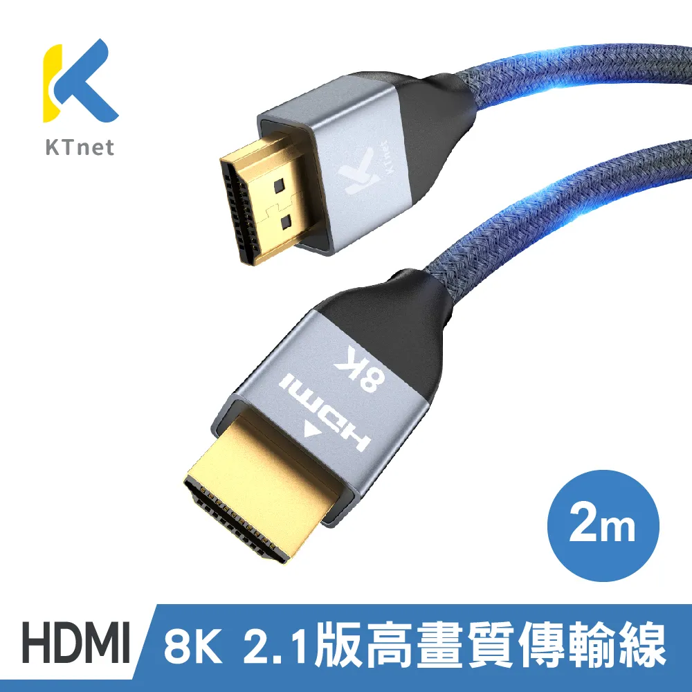 【KTNET】HDMI 4K 2.0版 影音訊號線 5米 歷史價格詳細信息