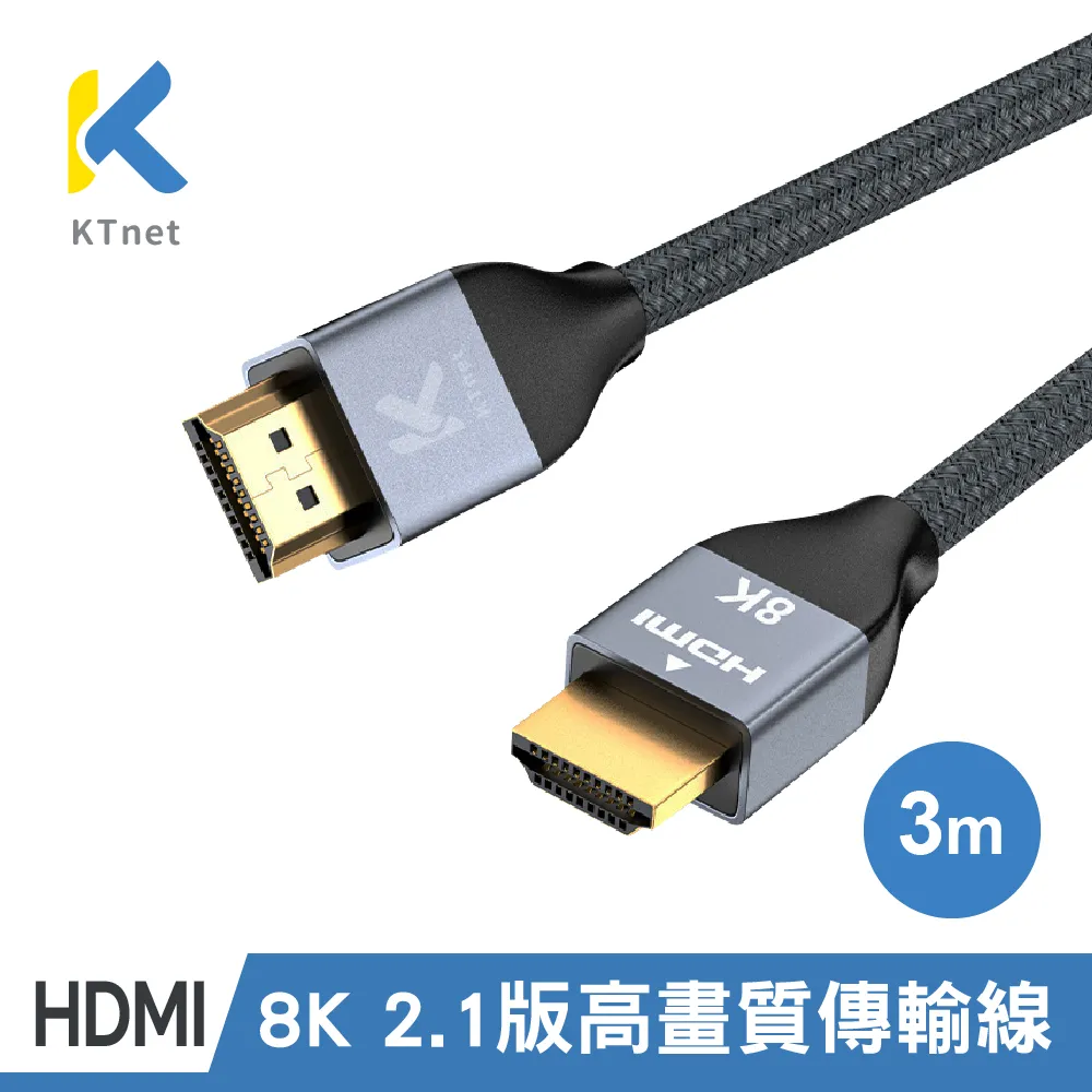 【KTNET】HDMI 4K 2.0版 影音訊號線 5米 歷史價格詳細信息