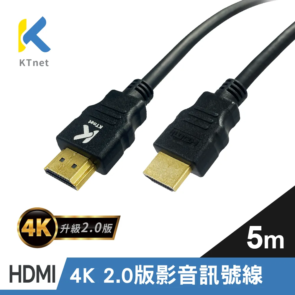 【KTNET】HDMI公公 4Kx2K A2影音訊號鍍金線5米 精裝版 歷史價格詳細信息