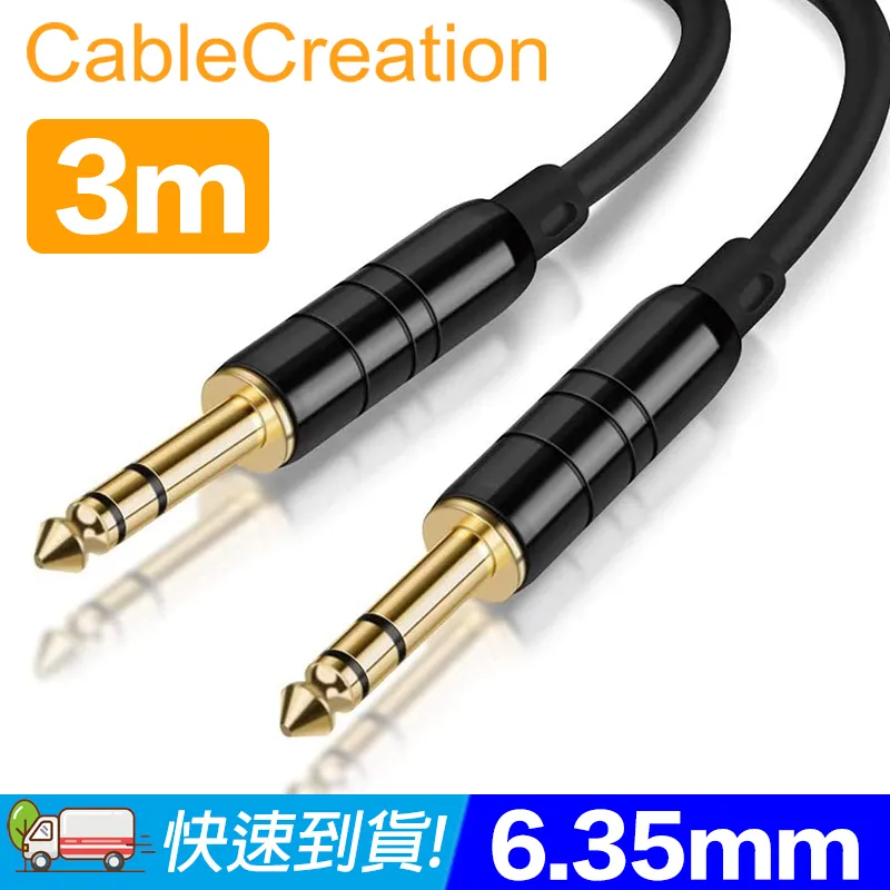 CableCreation 3M Type-C轉RS232/DB9公串口線(CD0744-G) 歷史價格詳細信息