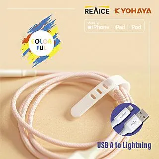 【KYOHAYA】PD20W 快速充電頭+USB to Lightning親膚充電線+USB&Type-C親膚充電線 (顏色隨機出貨) 歷史價格詳細信息