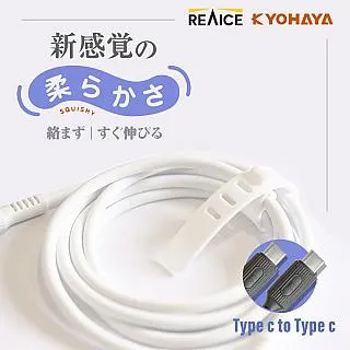 【KYOHAYA】PD20W 快速充電頭+USB to Lightning親膚充電線+USB&Type-C親膚充電線 (顏色隨機出貨) 歷史價格詳細信息