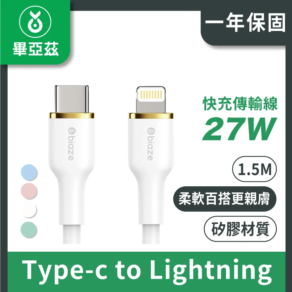 畢亞茲 蘋果手機Lightning口otg多功能轉換器支持U盤讀卡器可充電 歷史價格詳細信息