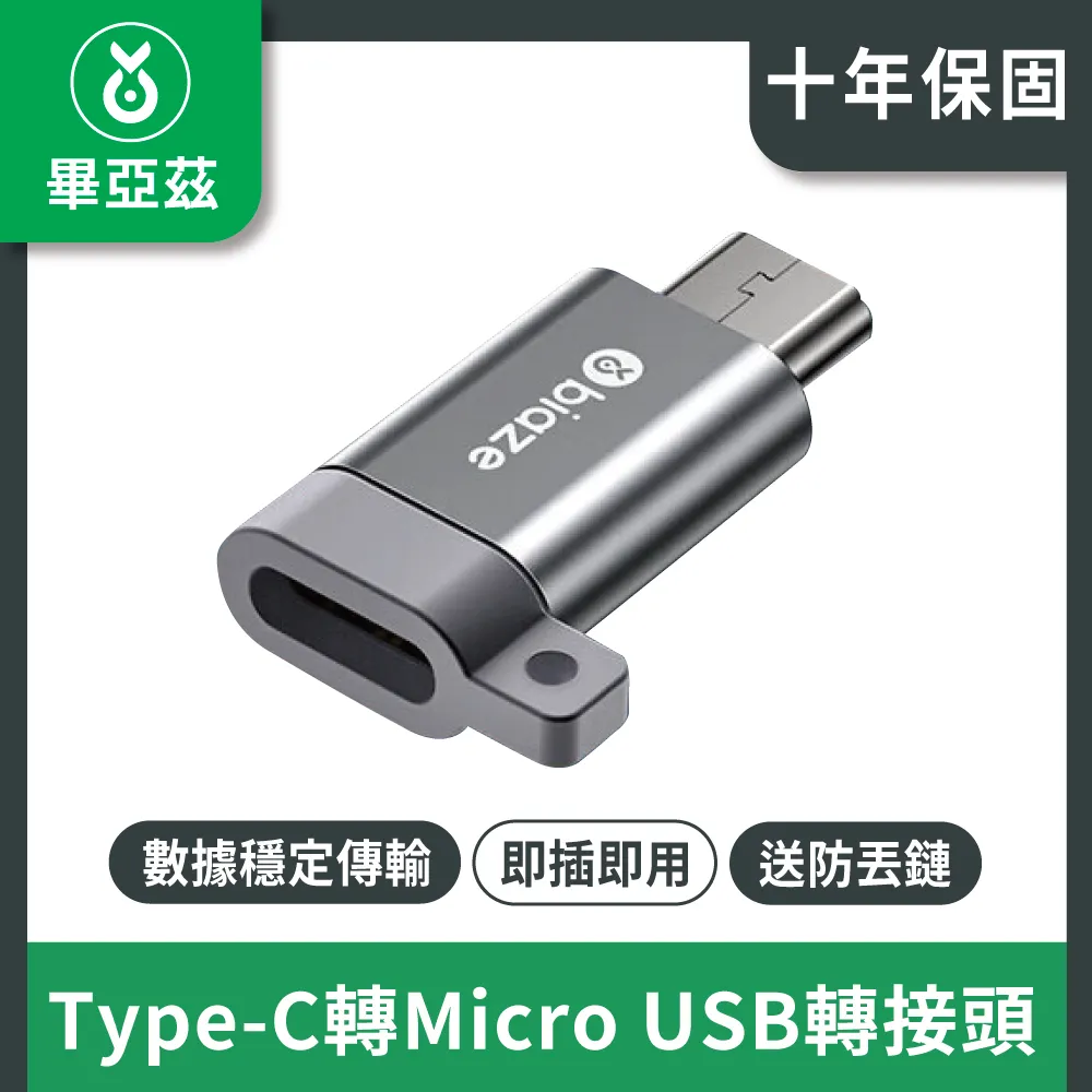 biaze數據線三合一充電線一拖三2米3接頭快充彎頭手機多頭適用手機三頭兩米直角安卓2m加長款3合一 歷史價格詳細信息