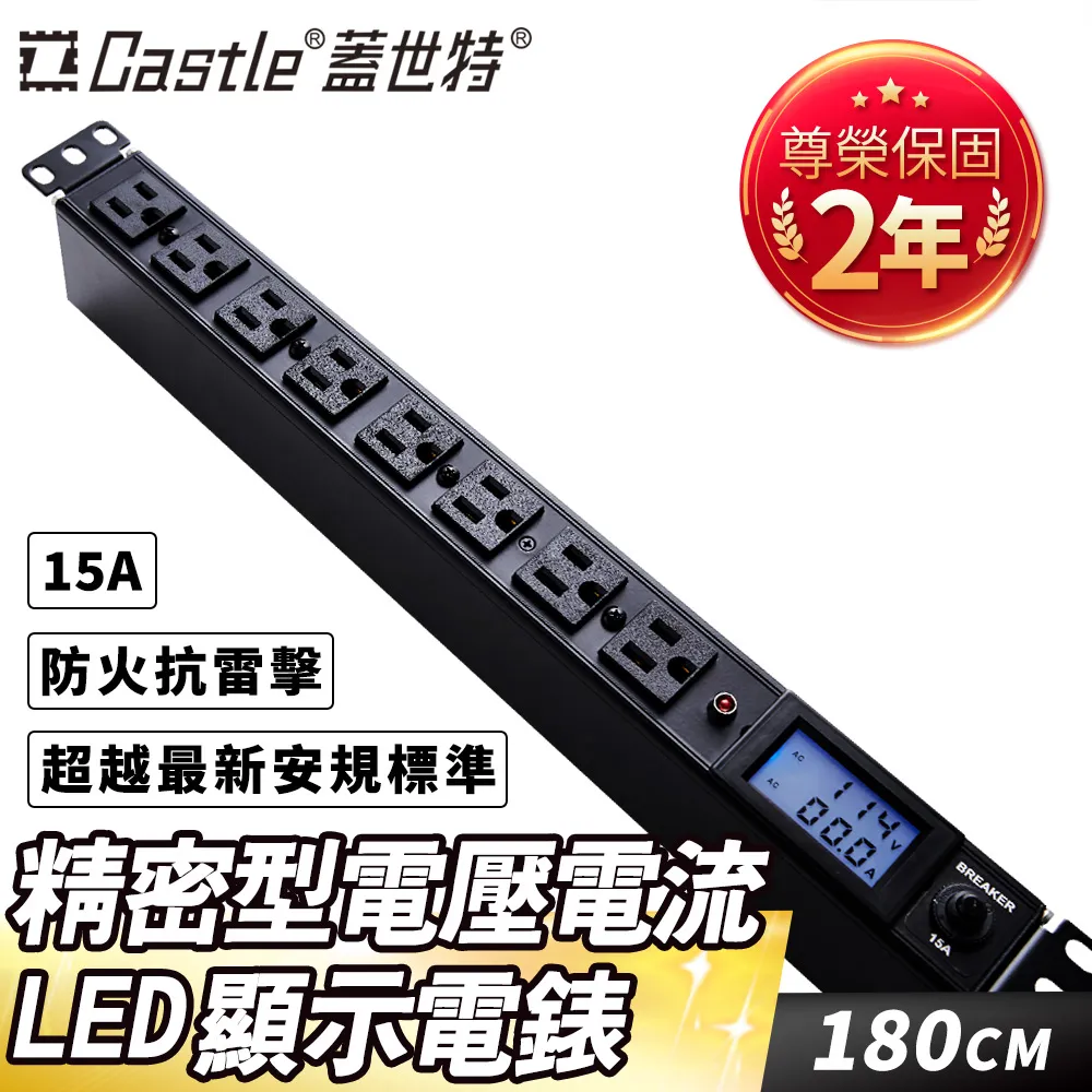 Castle 蓋世特 機櫃用鋁合金防突波電源分配插座延長線30A(機櫃專用插座，無附插頭) 歷史價格詳細信息