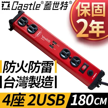 Castle蓋世特 IA4-SB 鋁合金電源突波保護插座 1開4插 尊爵黑 6呎 1.8米 歷史價格詳細信息