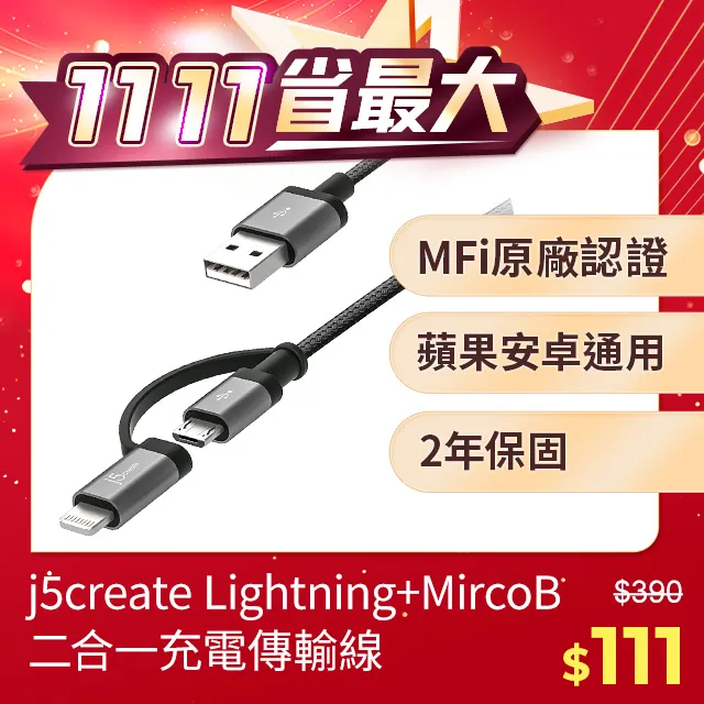 太空倉100W超級快充三合一數據線一拖三充電線定制LOGO小禮品車載多功能加長多用頭適用於華為蘋果安卓TYPE-C 歷史價格詳細信息